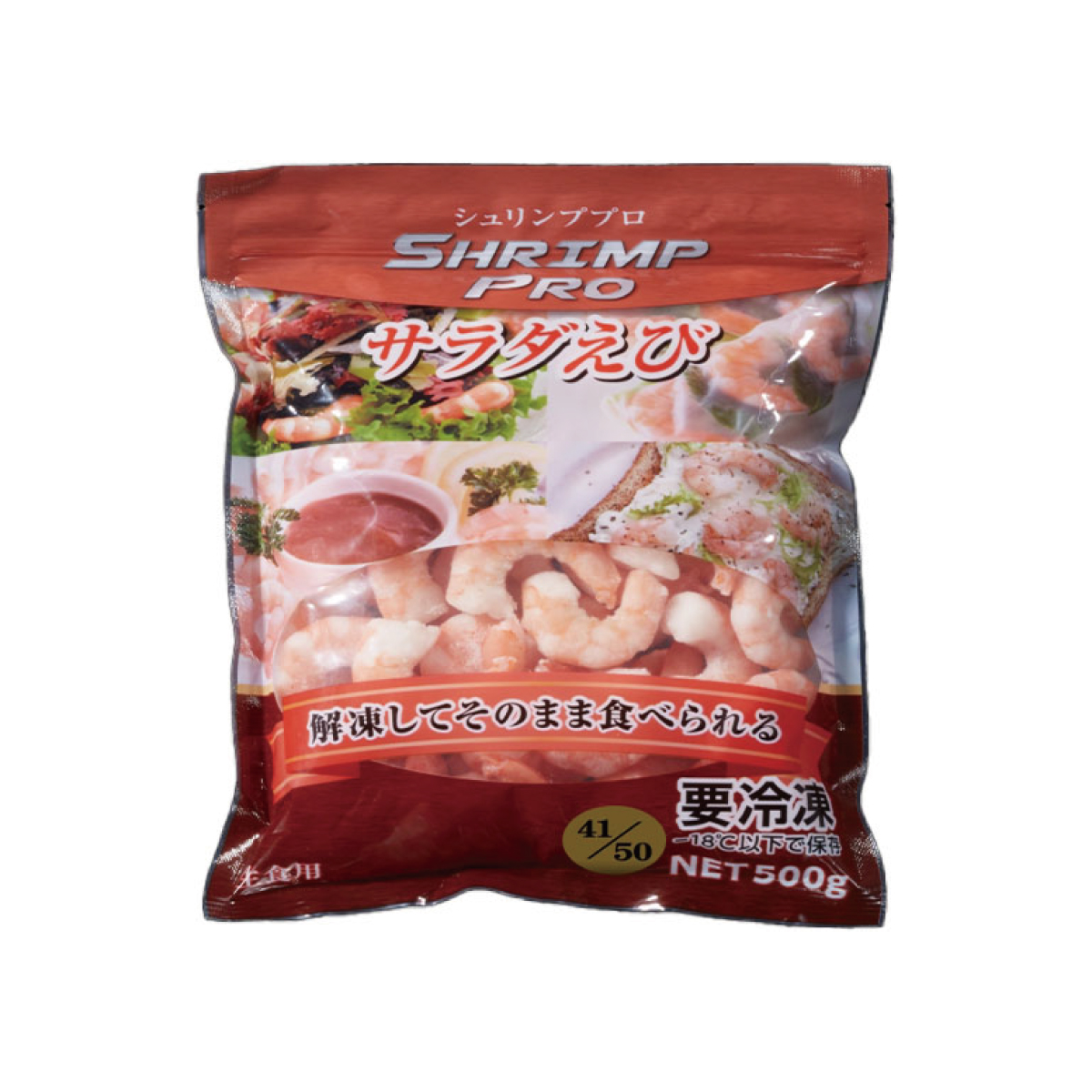 冷凍　ＳＨＲＩＭＰ　ＰＲＯサラダえび４１／５０