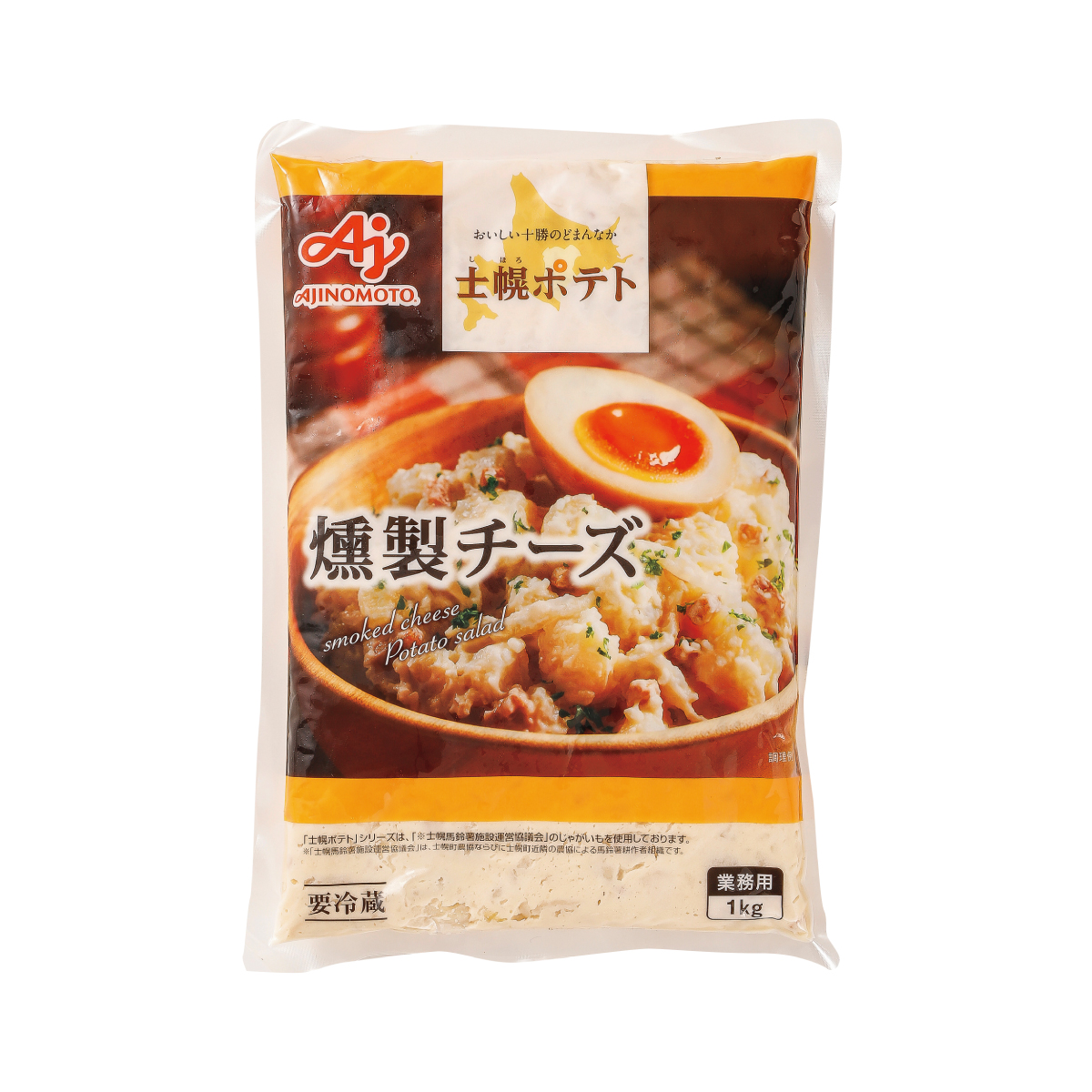冷蔵　士幌ポテト　燻製チーズ