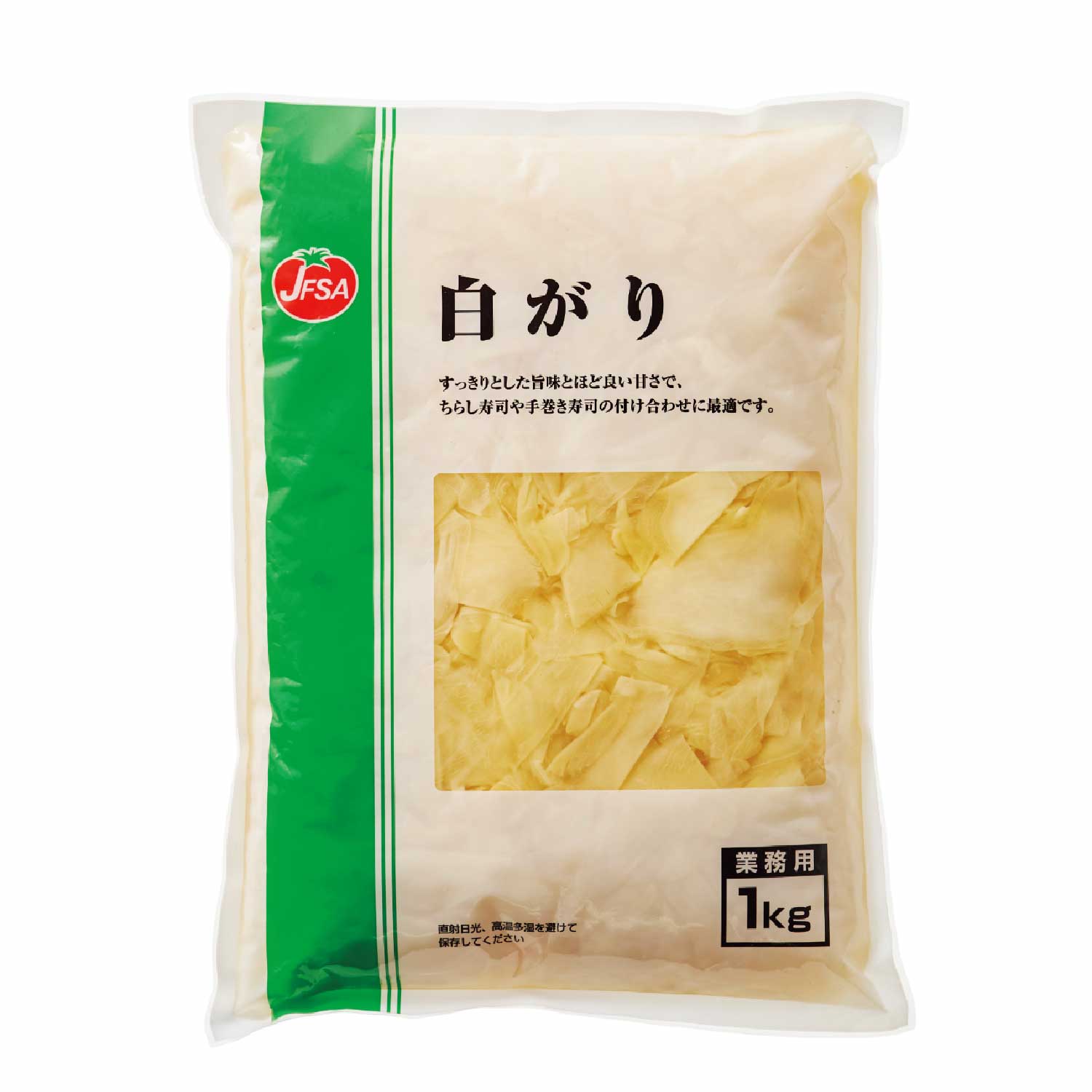 常温　白がり　1kg