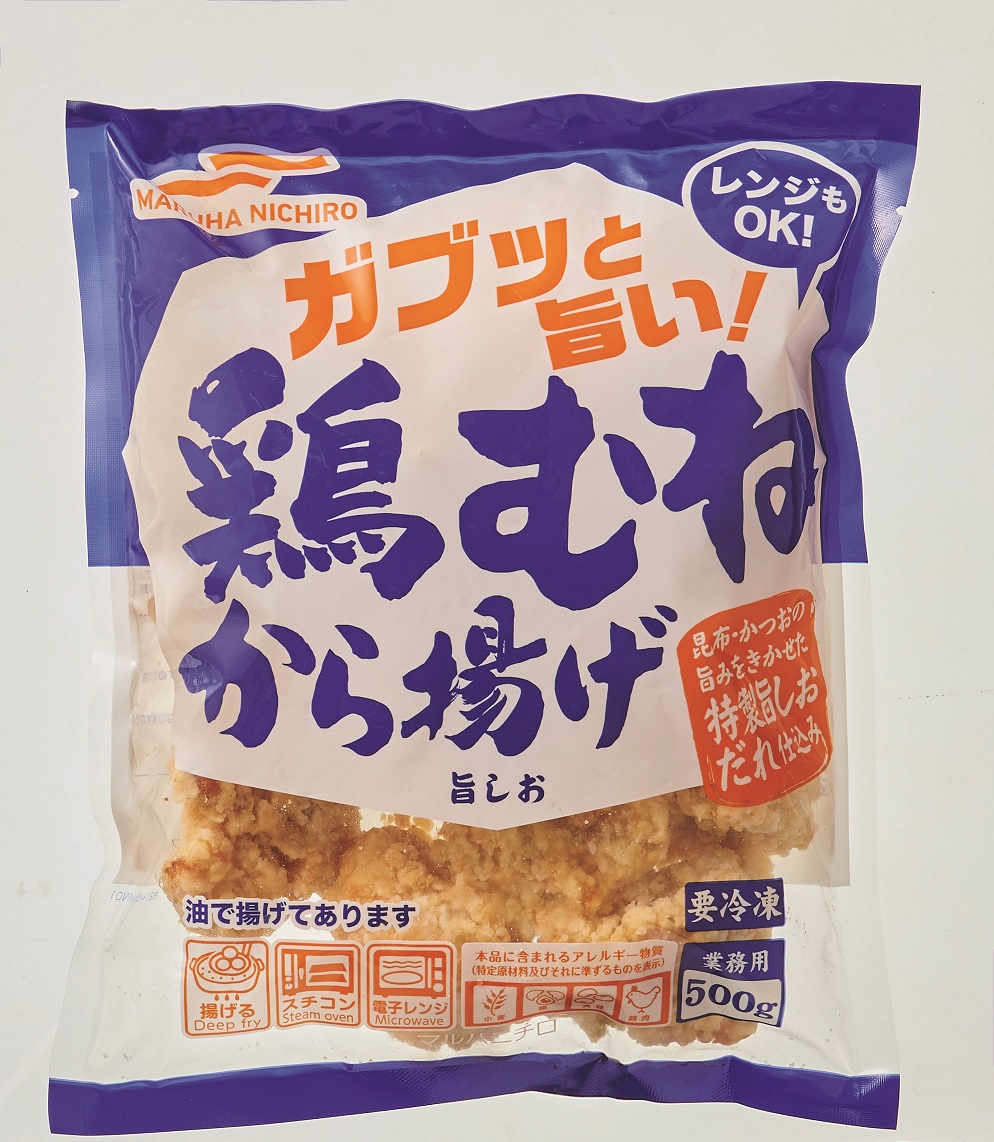 冷凍　カブットウマイ鶏むねから揚げ（旨しお）