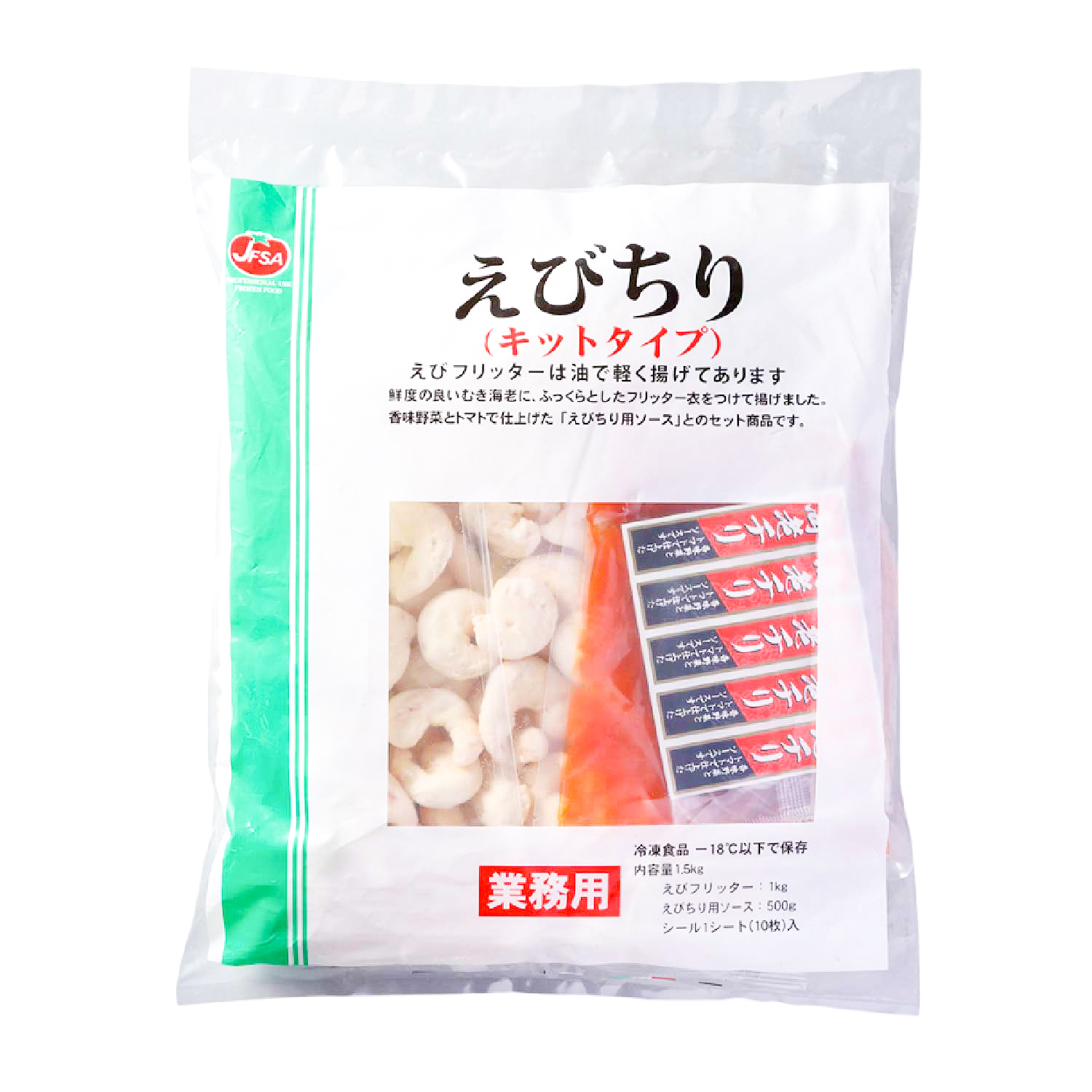 冷凍　えびちり（キットタイプ）　1.5kg