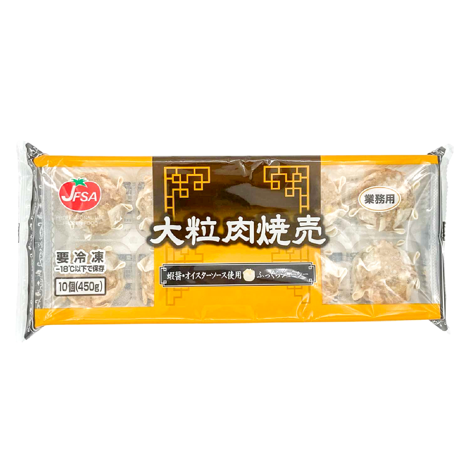 冷凍　大粒肉焼売　450g(10個)