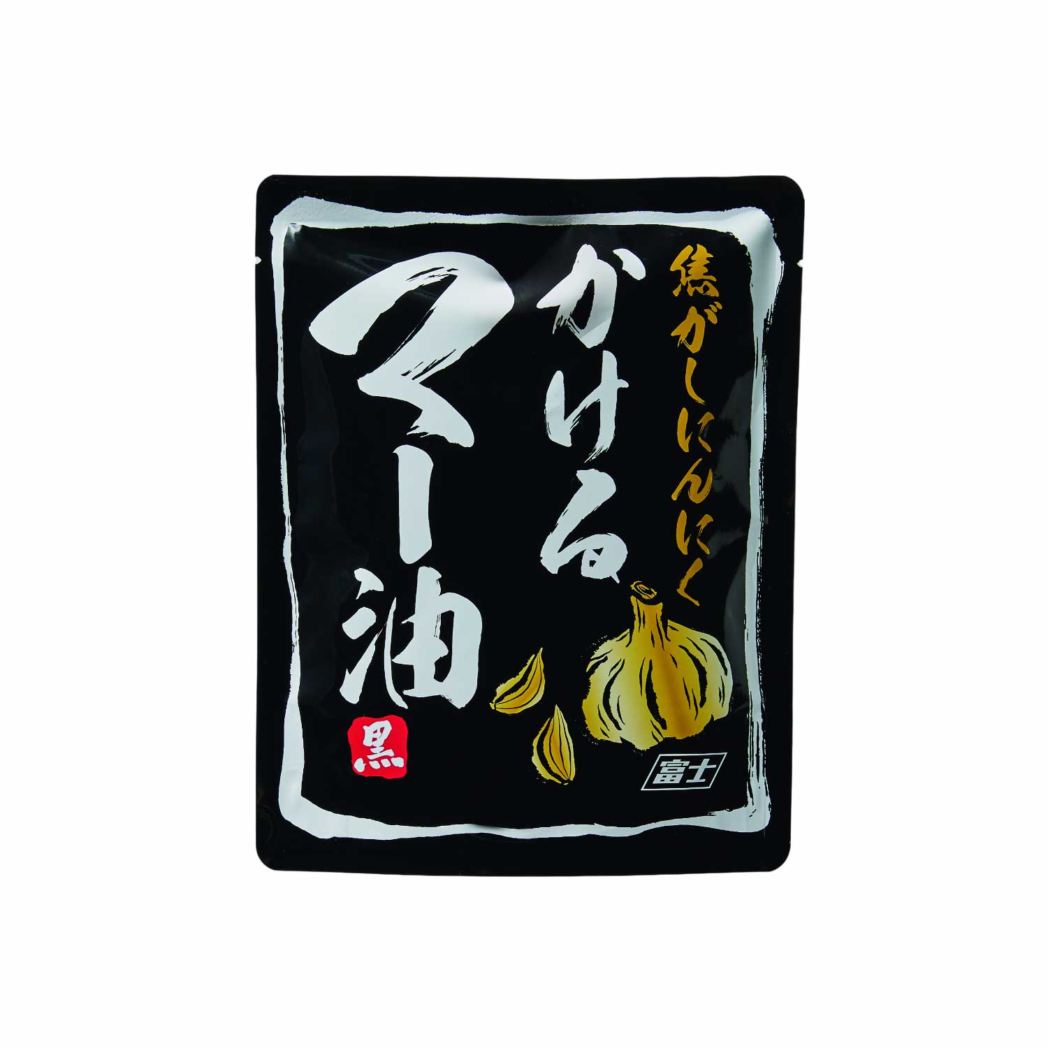 常温　かけるマー油