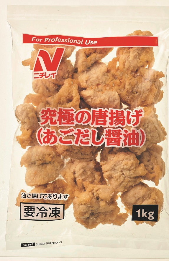 冷凍　究極の唐揚げ（あごだし醤油）