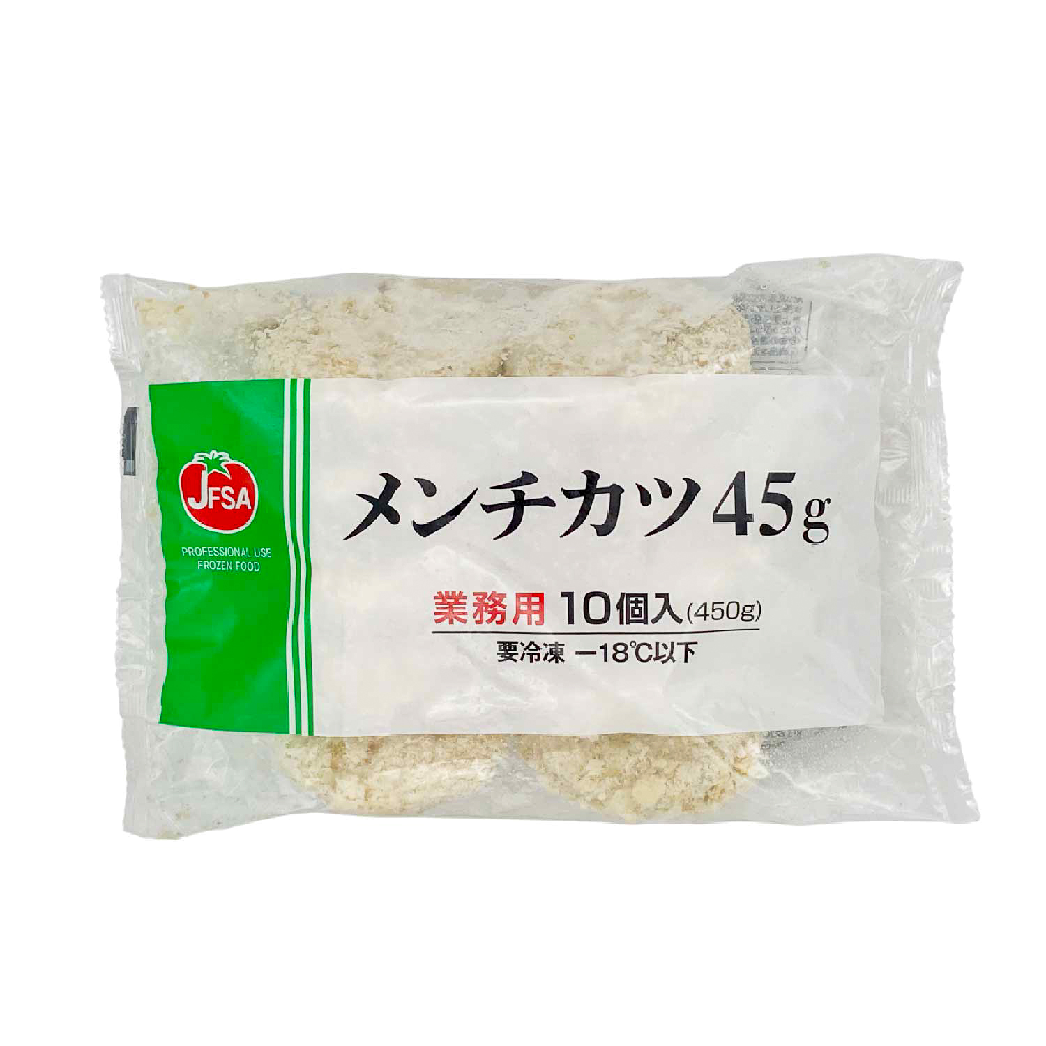 冷凍　メンチカツ４５ｇ　45g×10
