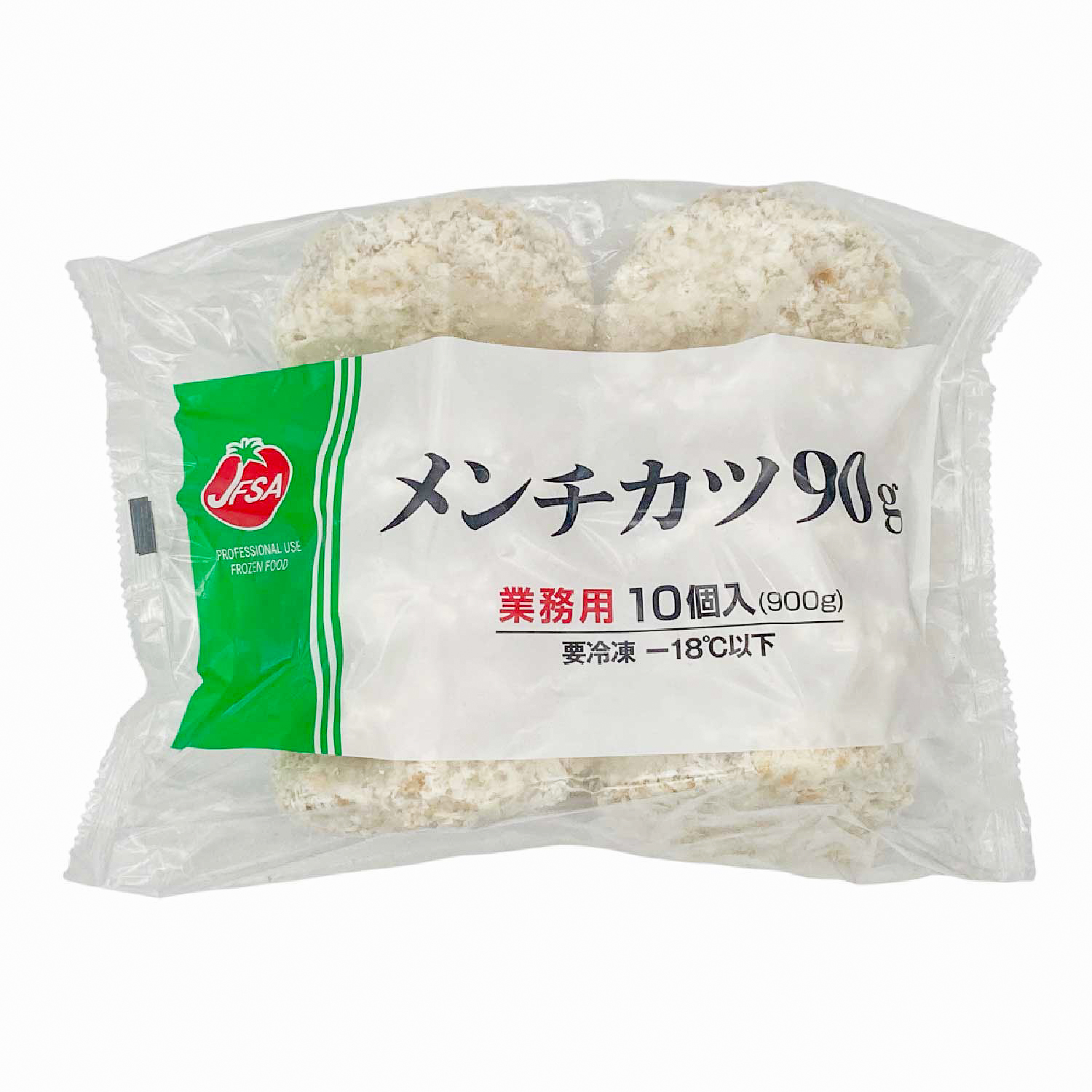冷凍　メンチカツ９０ｇ　90g×10