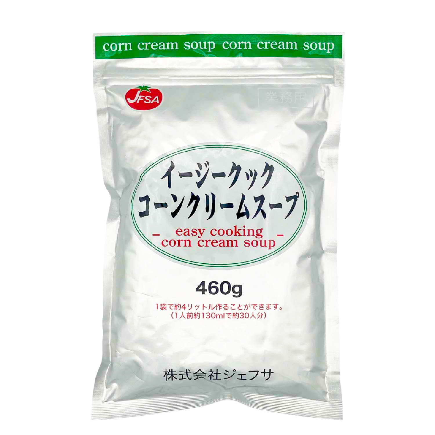 常温　イージークックコーンクリームスープ　460g