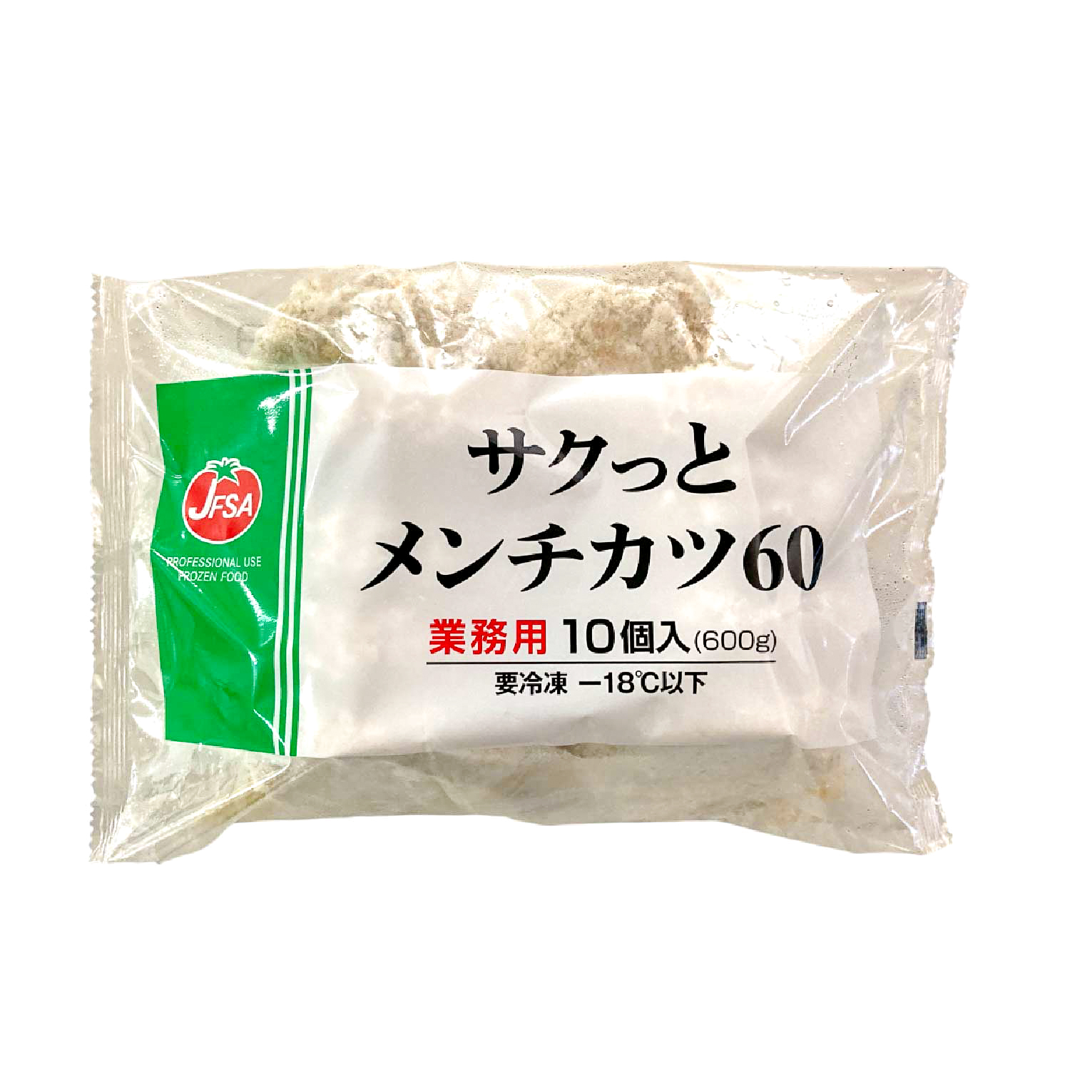 冷凍　サクっとメンチカツ６０　60g×10