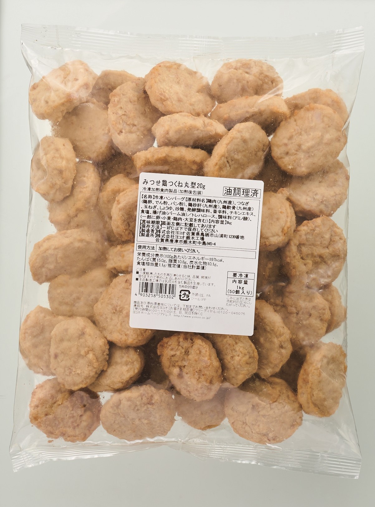 冷凍　みつせ鶏つくね丸型