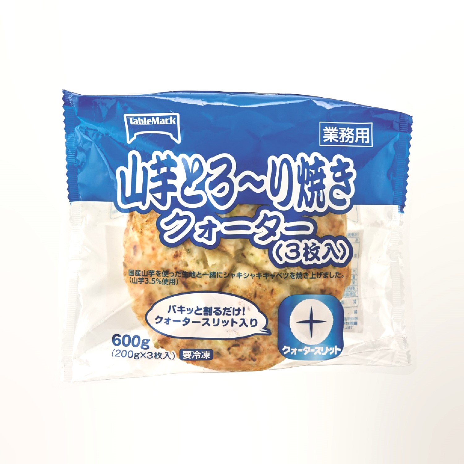 冷凍　山芋とろ～り焼き　クォーター（３枚入）