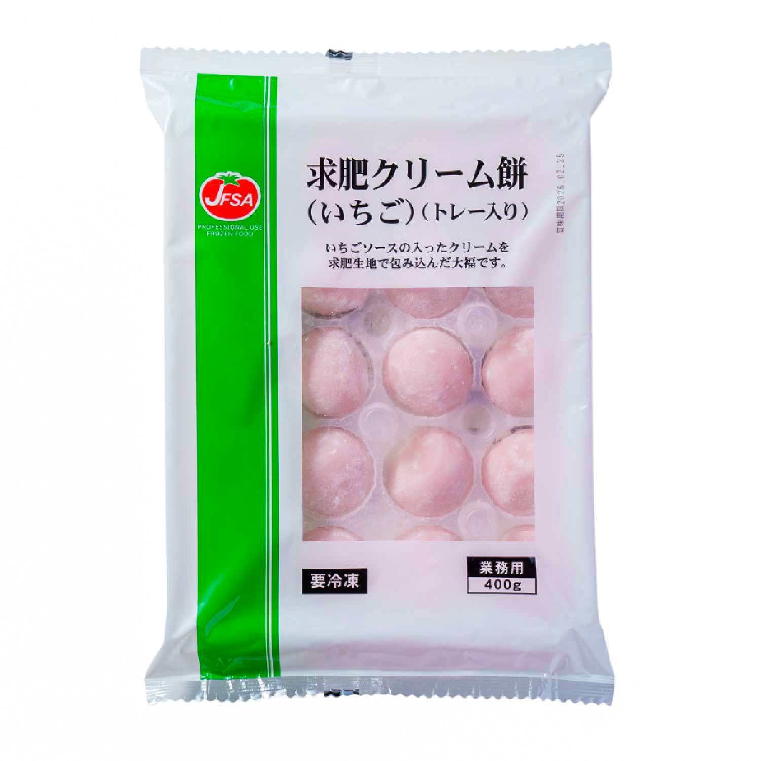 冷凍　求肥クリーム餅（いちご）　20g×20個