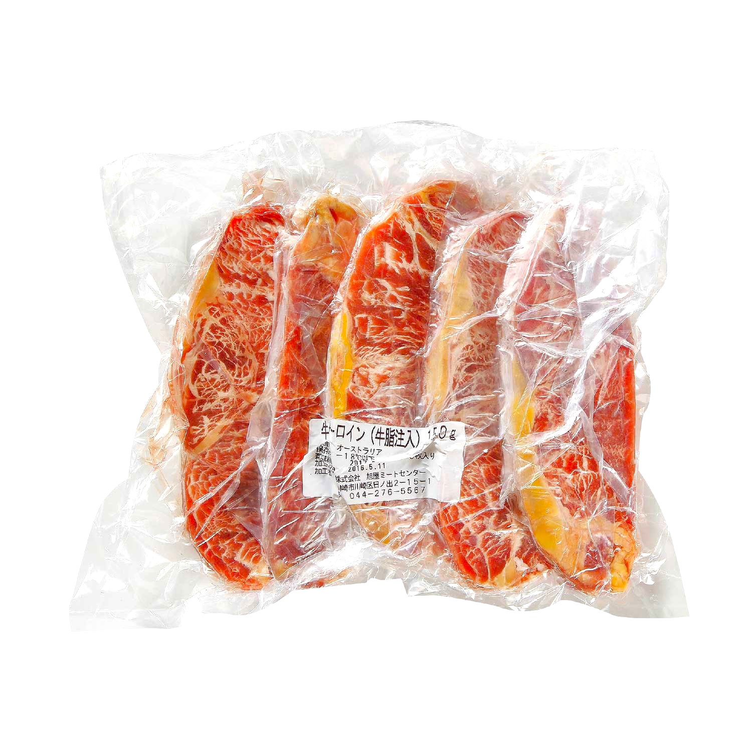 冷凍　牛サーロイン（牛脂注入）１５０ｇカット