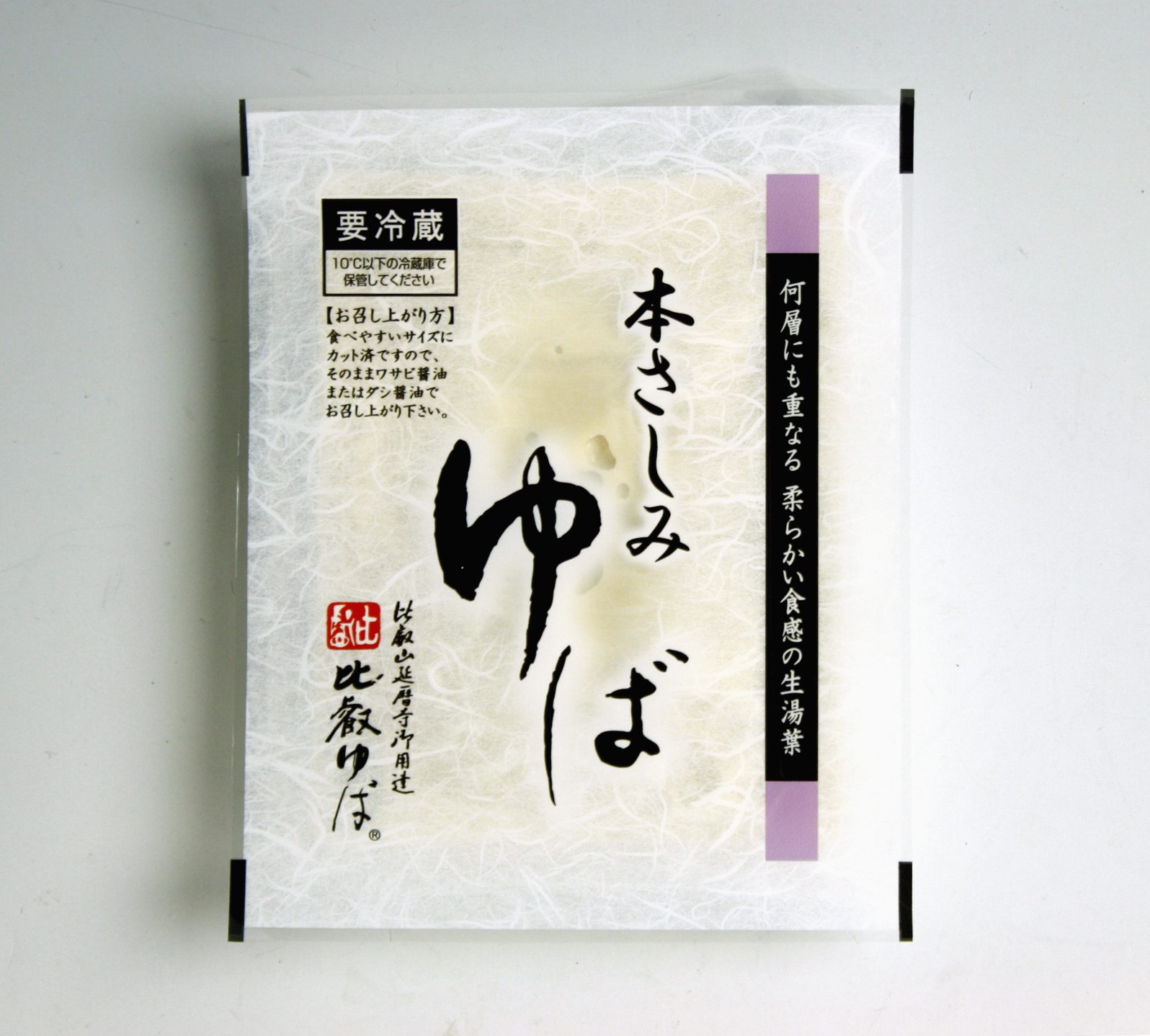 商品3 画像7