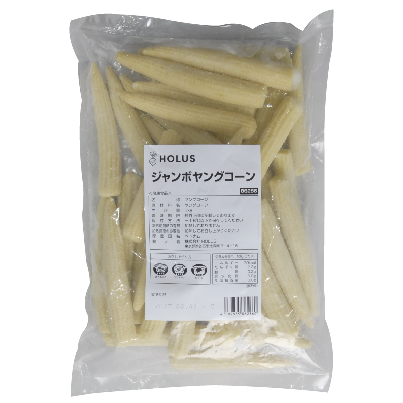 商品8 画像4
