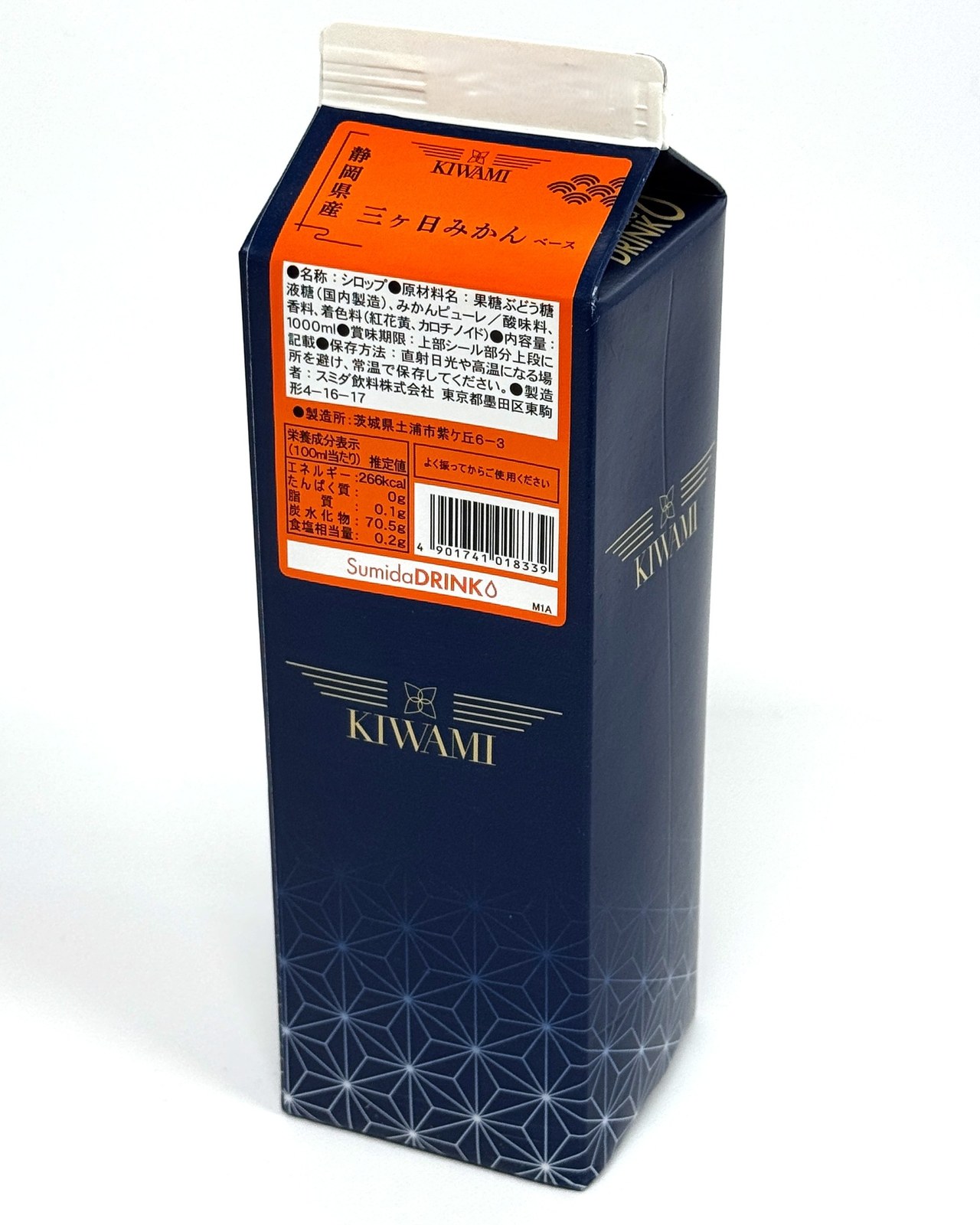 商品3 画像2