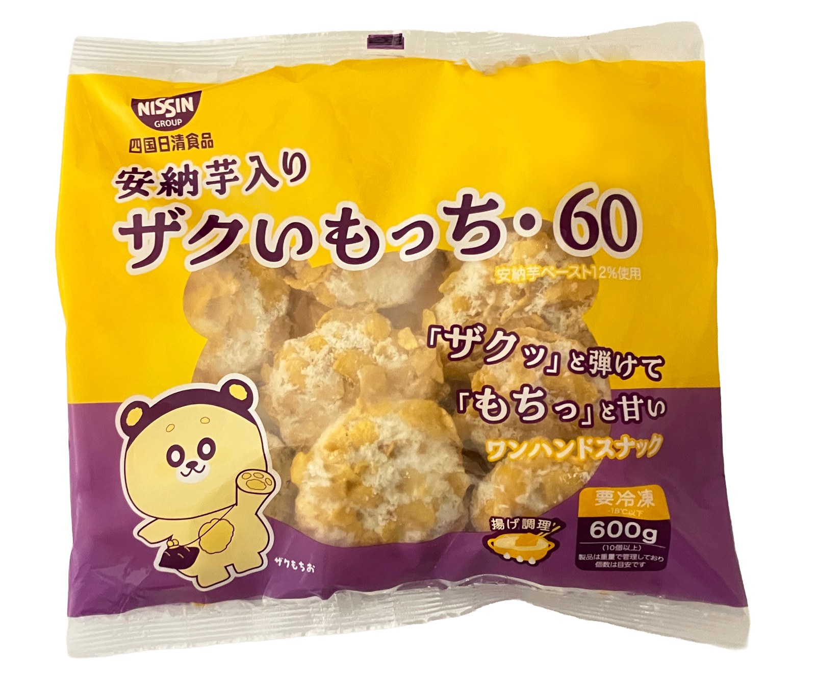 商品5 画像4