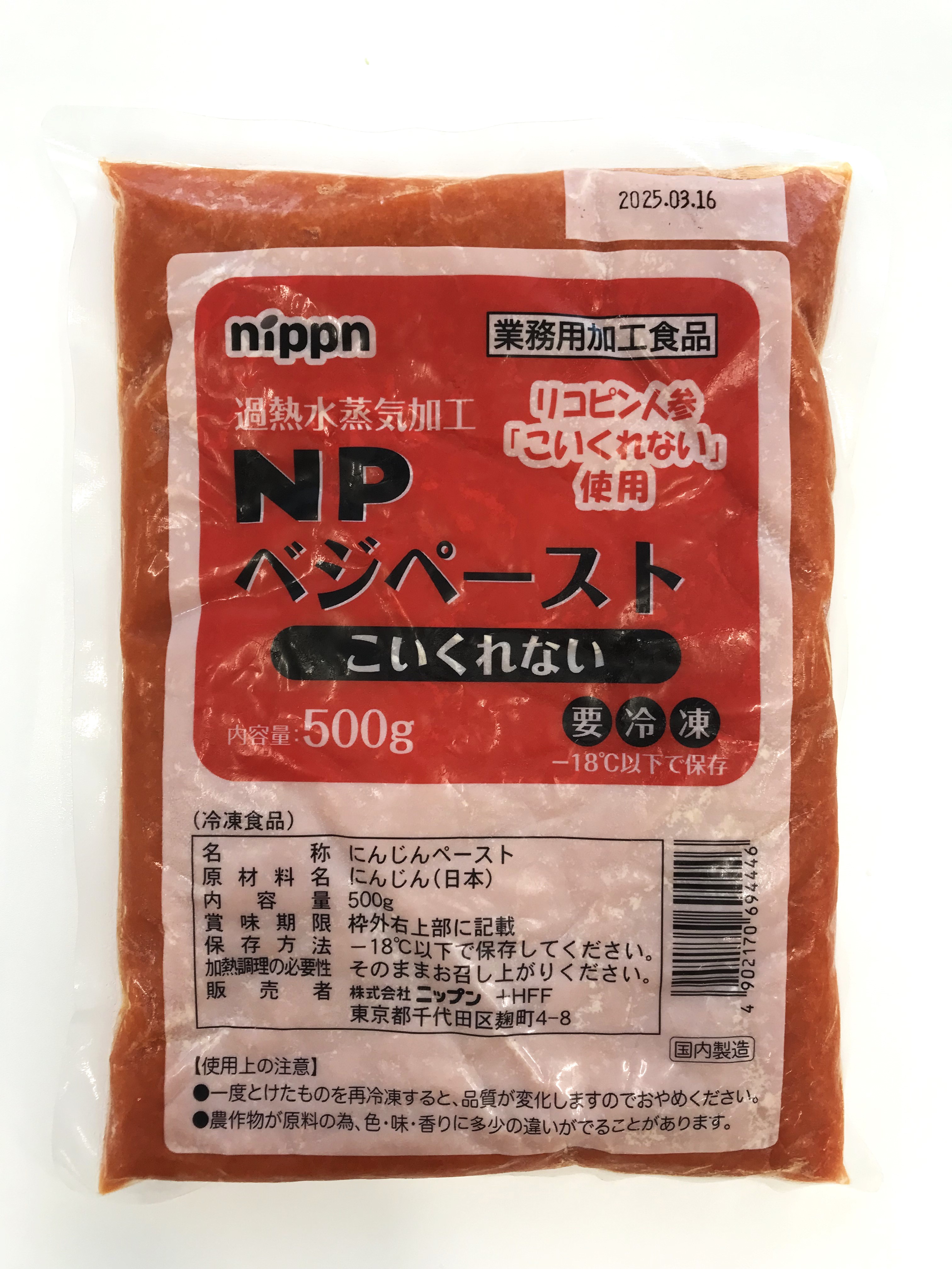 商品6 画像3