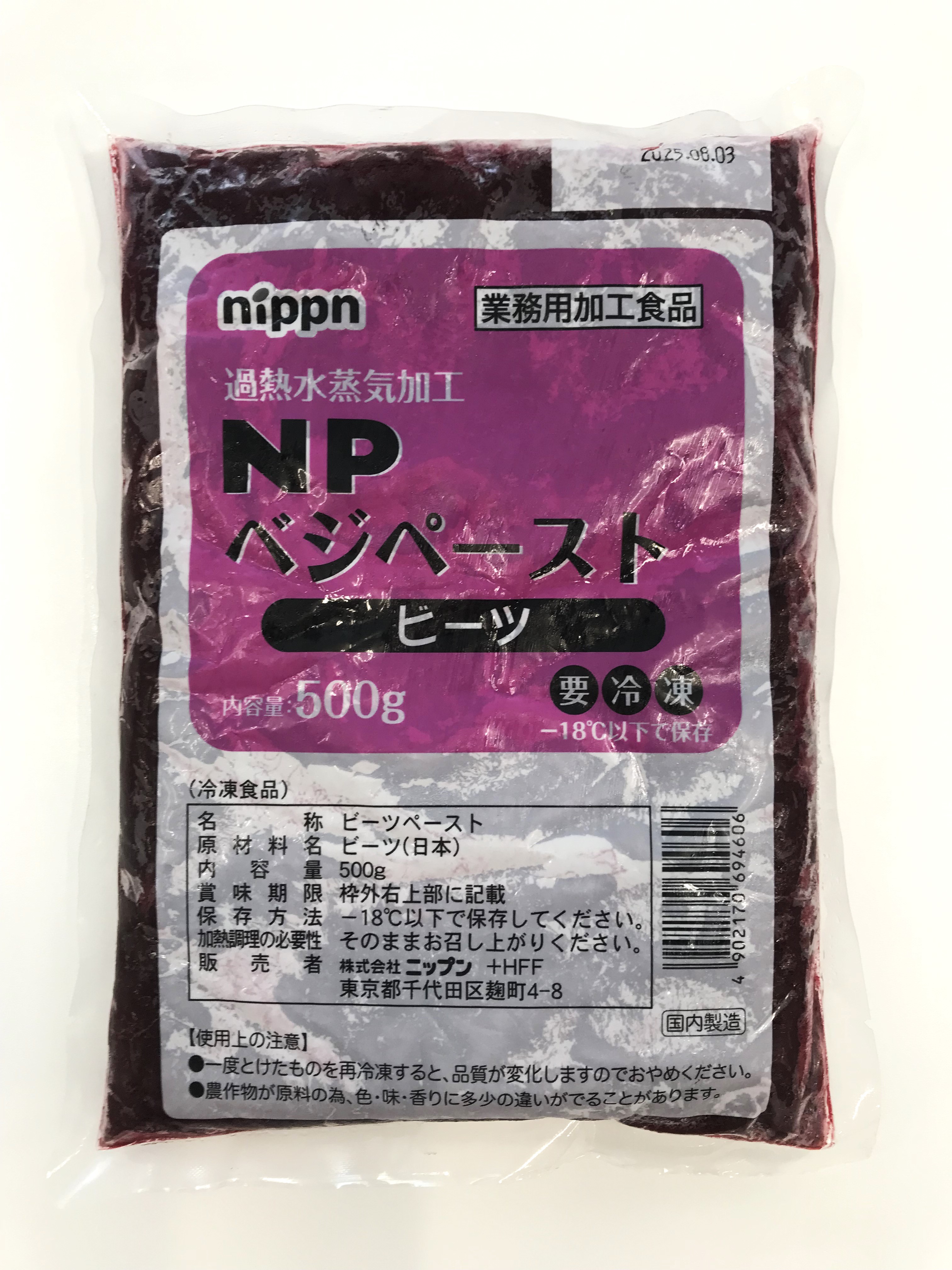 商品5 画像3
