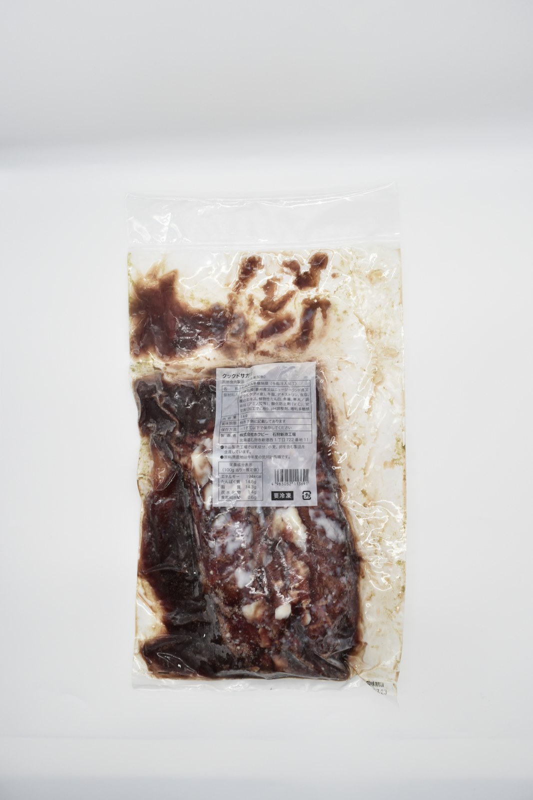 商品2 画像3