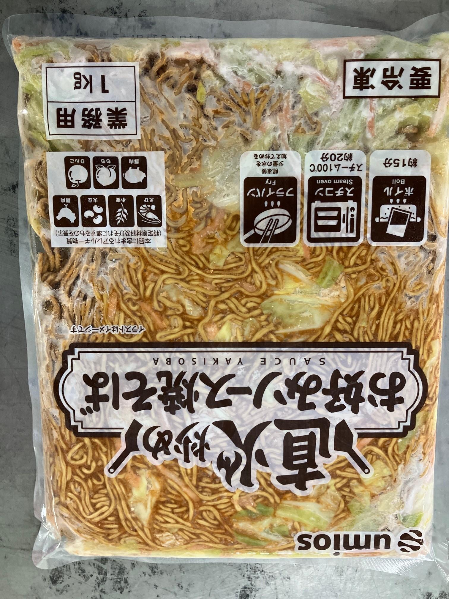 商品3 画像2
