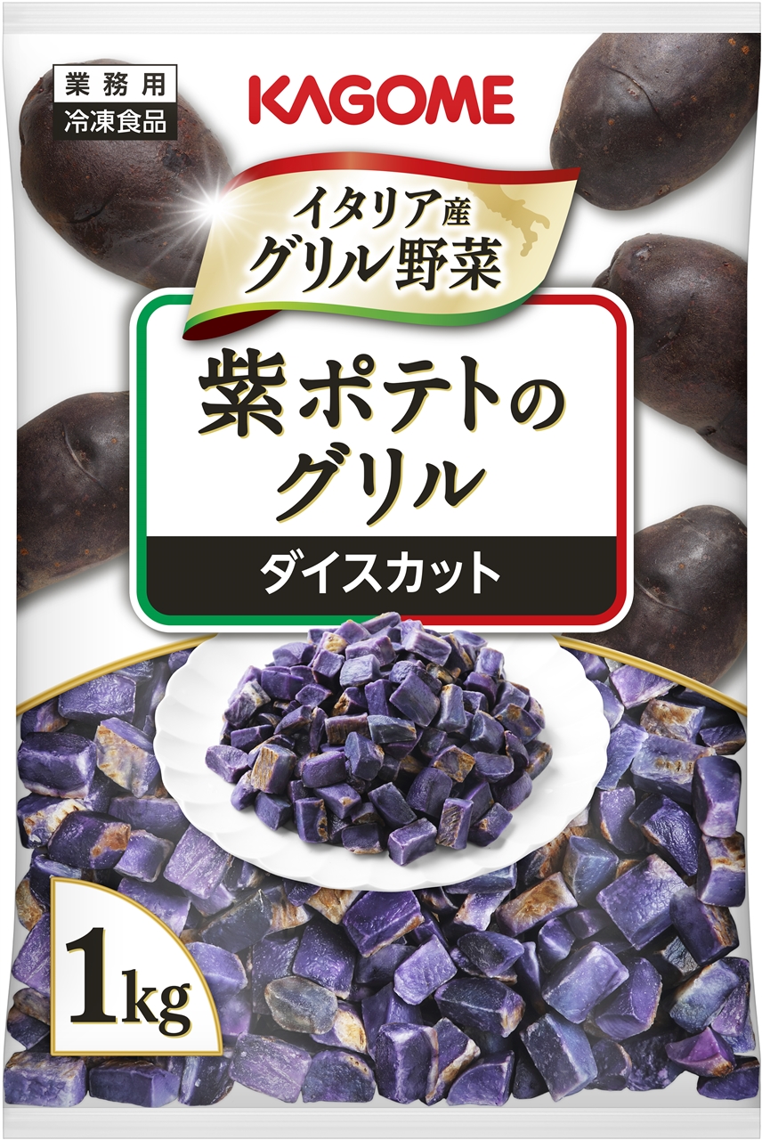 商品1 画像2