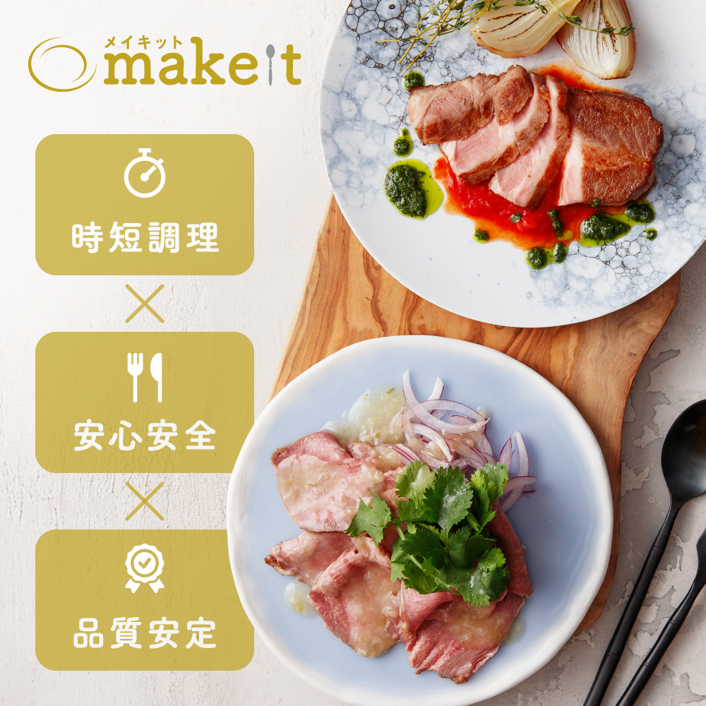 PB新商品